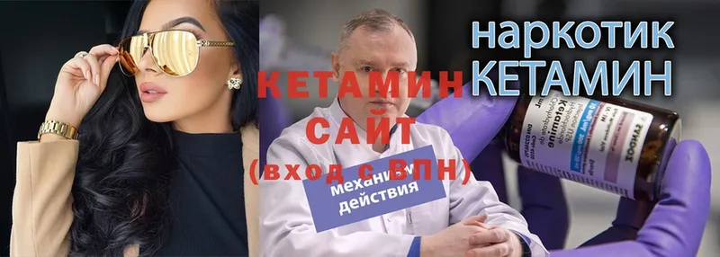 КЕТАМИН VHQ  mega сайт  Чебоксары 