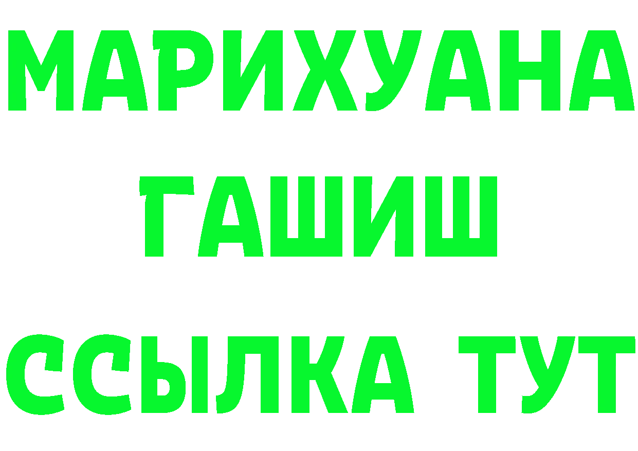 Амфетамин VHQ зеркало shop гидра Чебоксары