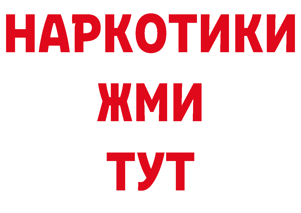 Еда ТГК марихуана как войти сайты даркнета гидра Чебоксары