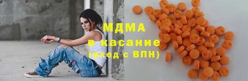 MDMA молли  гидра рабочий сайт  Чебоксары 